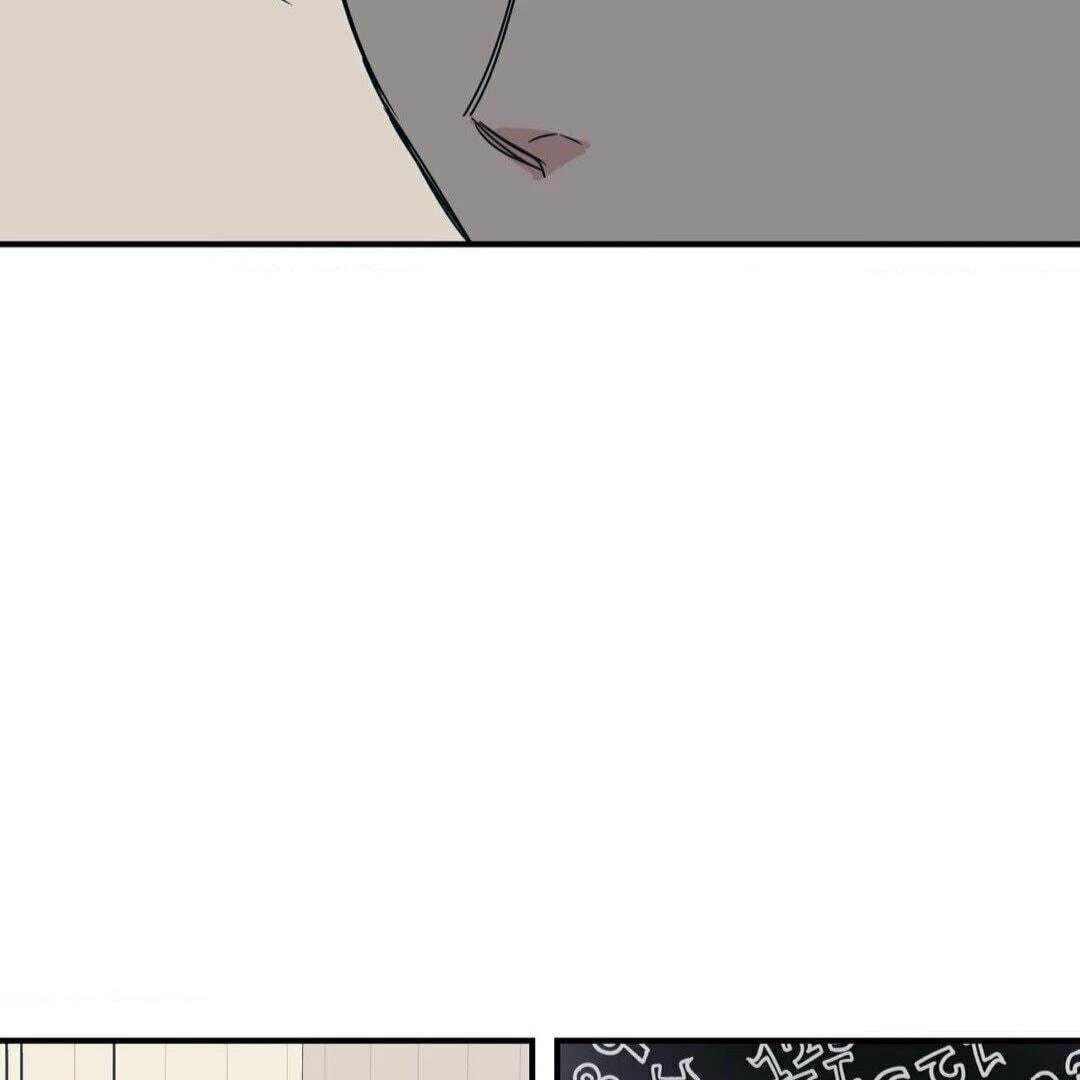 Love for Sale Chapter 48 page 21 - 