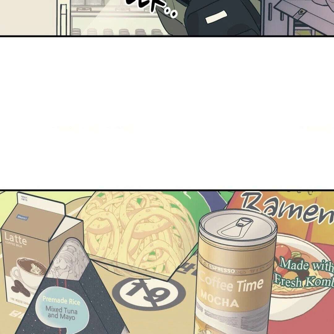 Love for Sale Chapter 54 page 6 - 