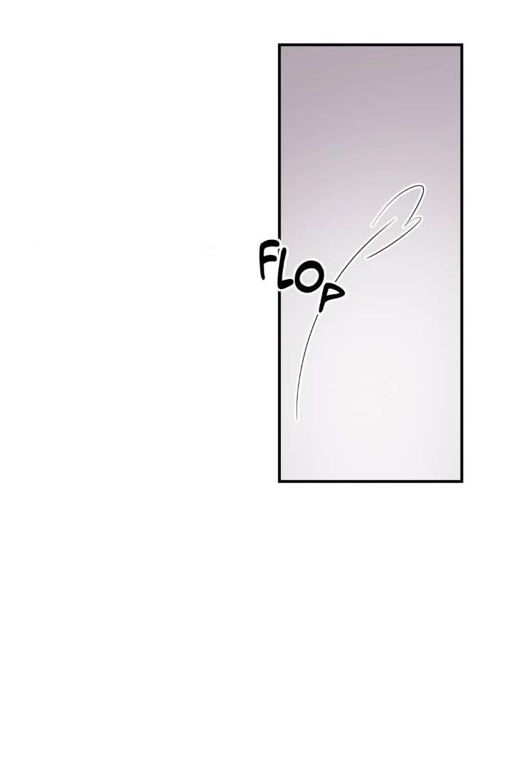 Love for Sale Chapter 77 page 5 - 