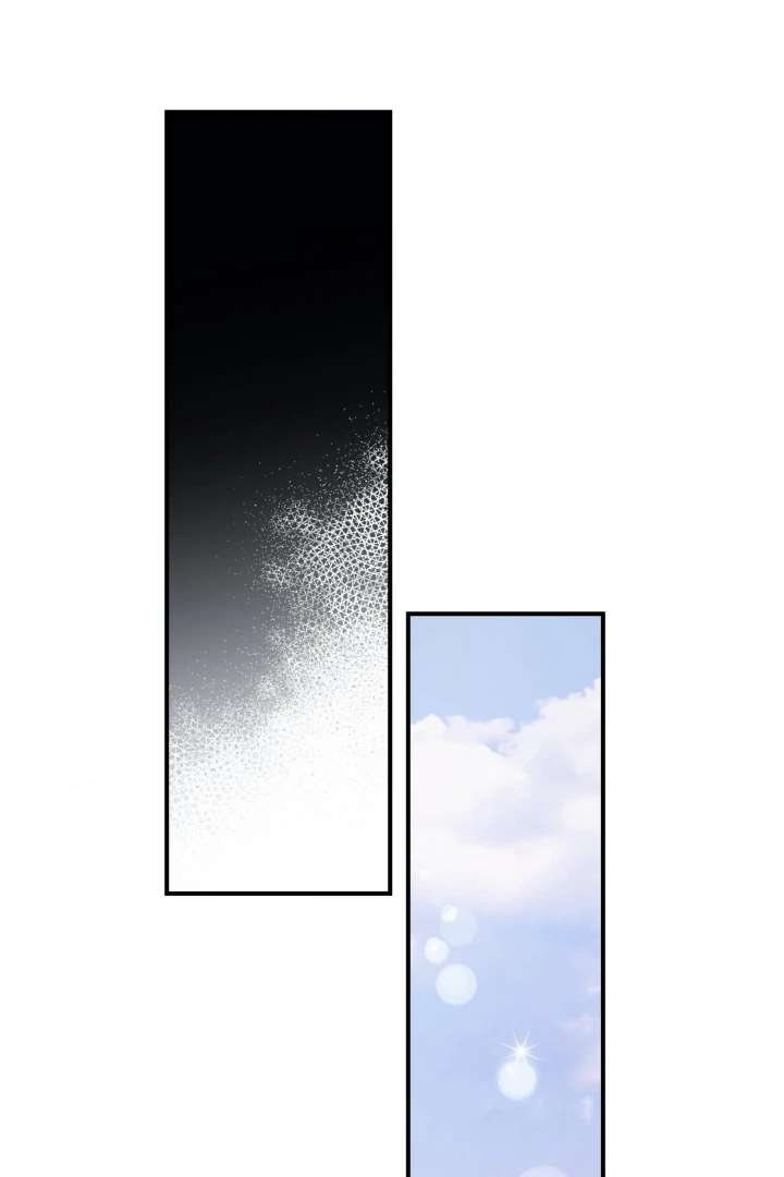 Love for Sale Chapter 78 page 6 - 