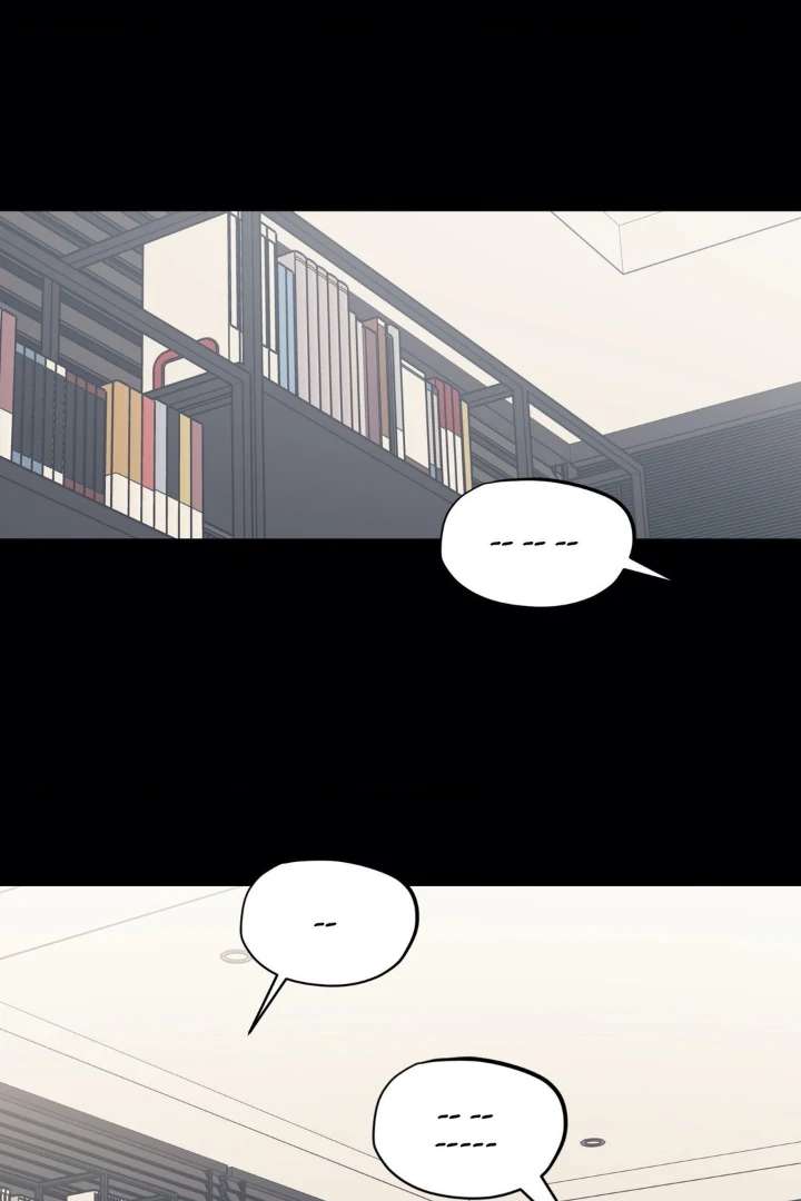 Love for Sale Chapter 79 page 12 - 