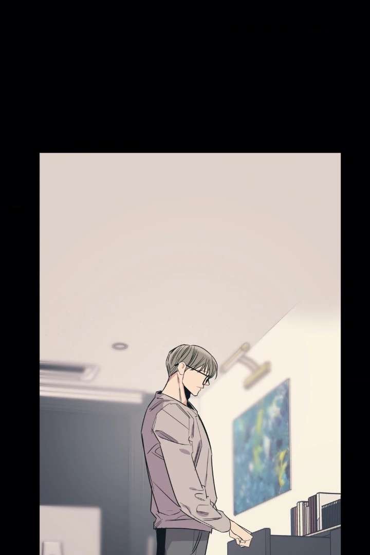Love for Sale Chapter 79 page 17 - 