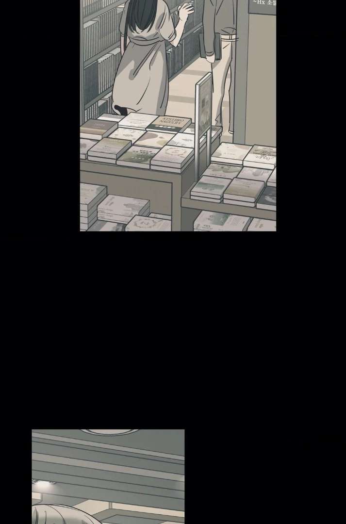 Love for Sale Chapter 80 page 57 - 