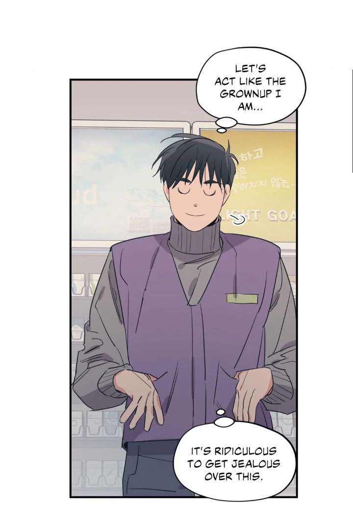 Love for Sale Chapter 82 page 7 - 