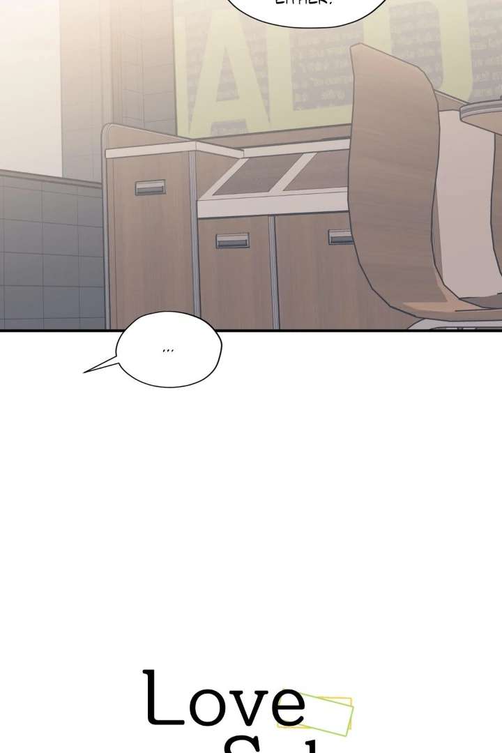 Love for Sale Chapter 84 page 3 - 