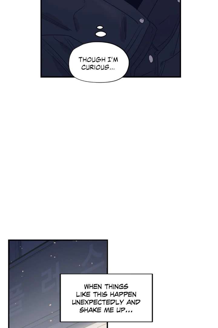 Love for Sale Chapter 84 page 7 - 