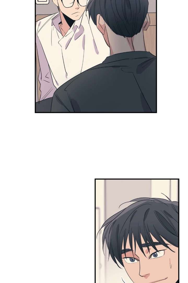 Love for Sale Chapter 85 page 2 - 