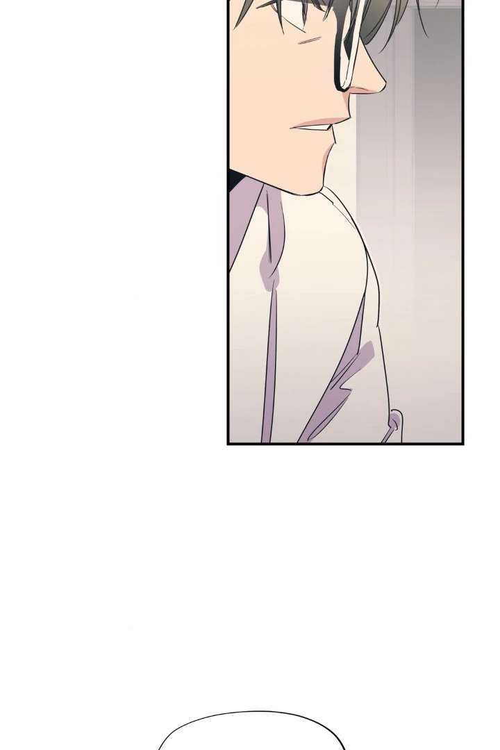 Love for Sale Chapter 85 page 14 - 