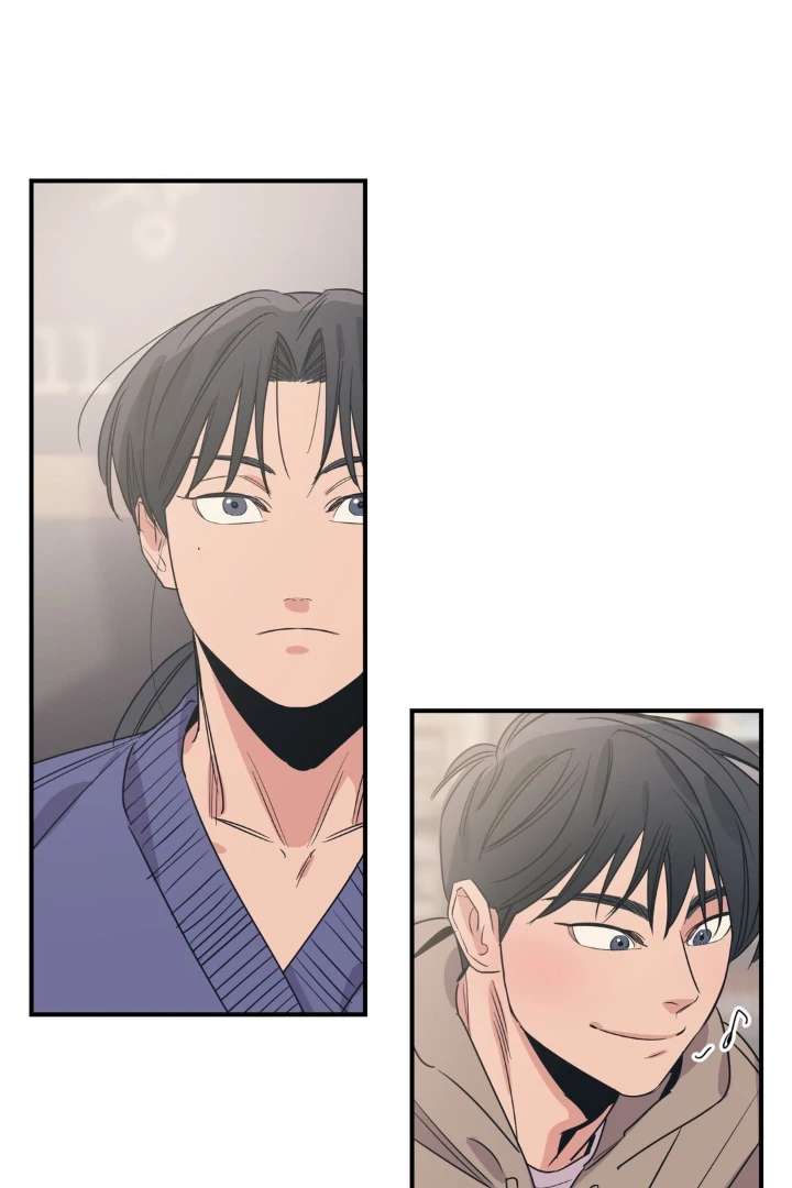 Love for Sale Chapter 86 page 15 - 
