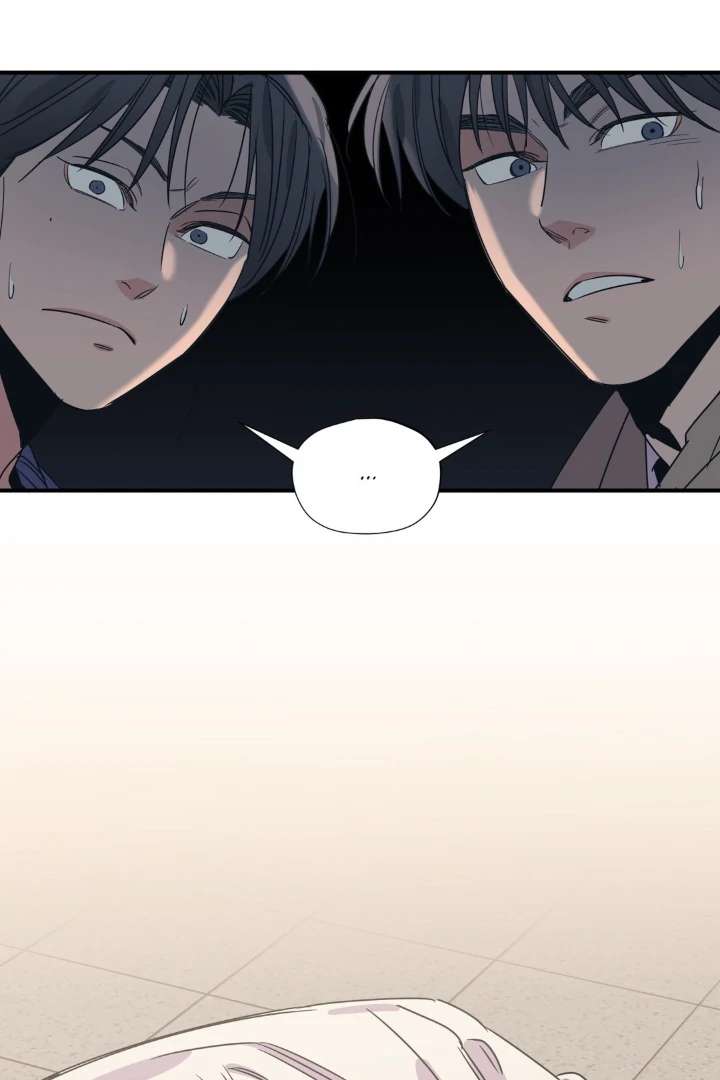 Love for Sale Chapter 86 page 8 - 