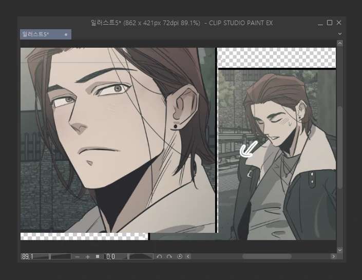 Love for Sale Chapter 88 page 2 - 
