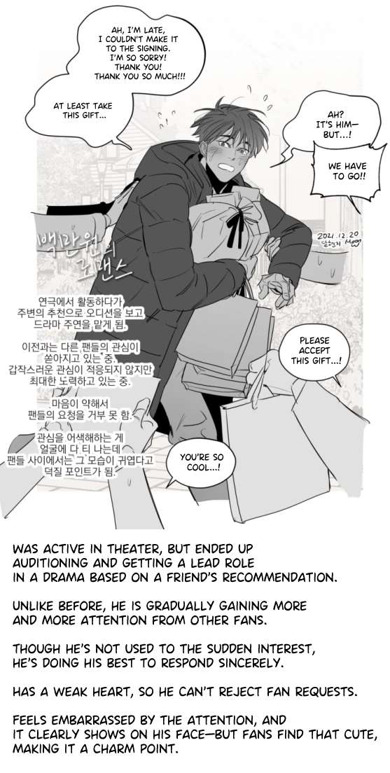Love for Sale Chapter 95 page 1 - 