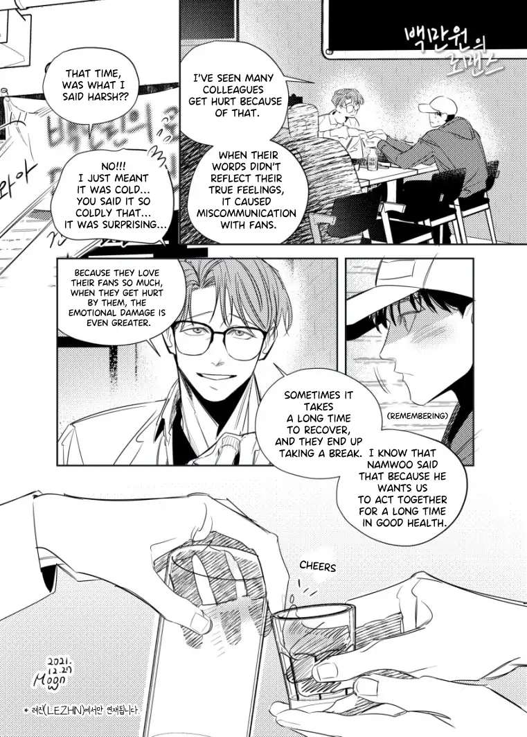Love for Sale Chapter 95 page 4 - 