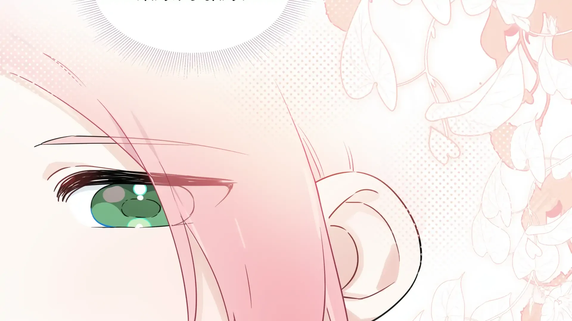 Love Gives Me Superpowers Chapter 11 page 71 - 