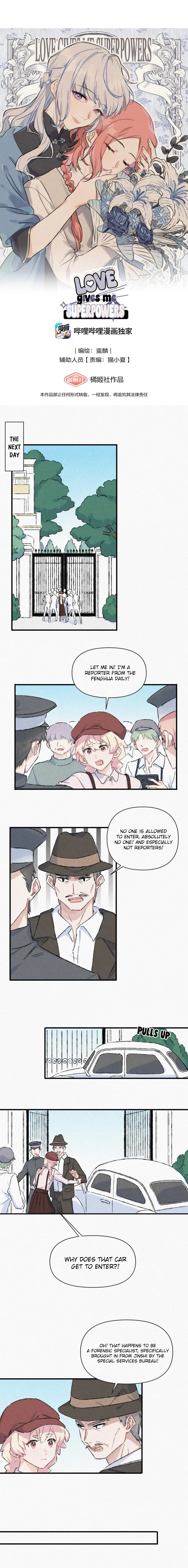 Love Gives Me Superpowers Chapter 116 page 1 - 
