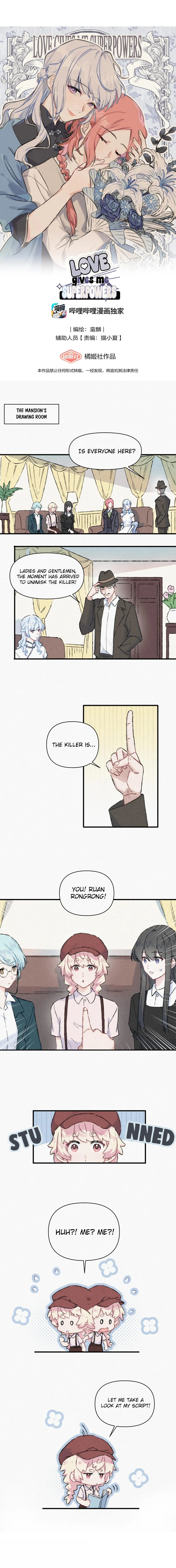 Love Gives Me Superpowers Chapter 117 page 1 - 
