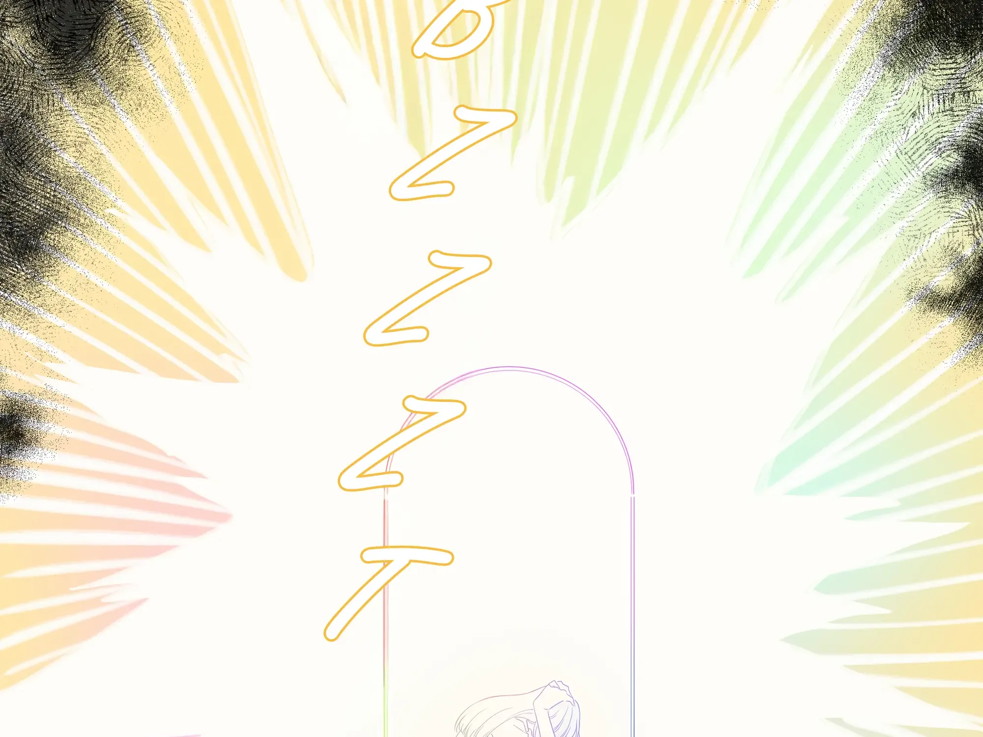 Love Gives Me Superpowers Chapter 4 page 36 - 