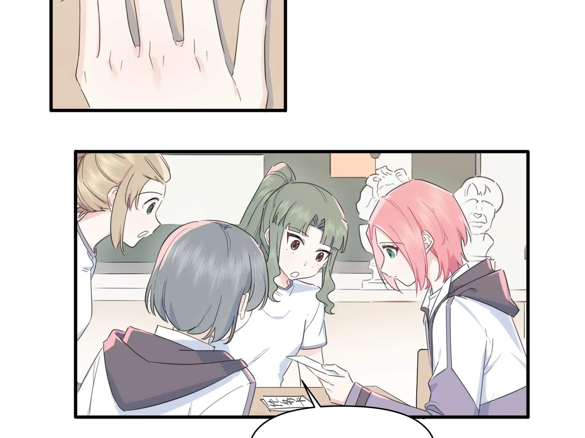 Love Gives Me Superpowers Chapter 7 page 15 - 