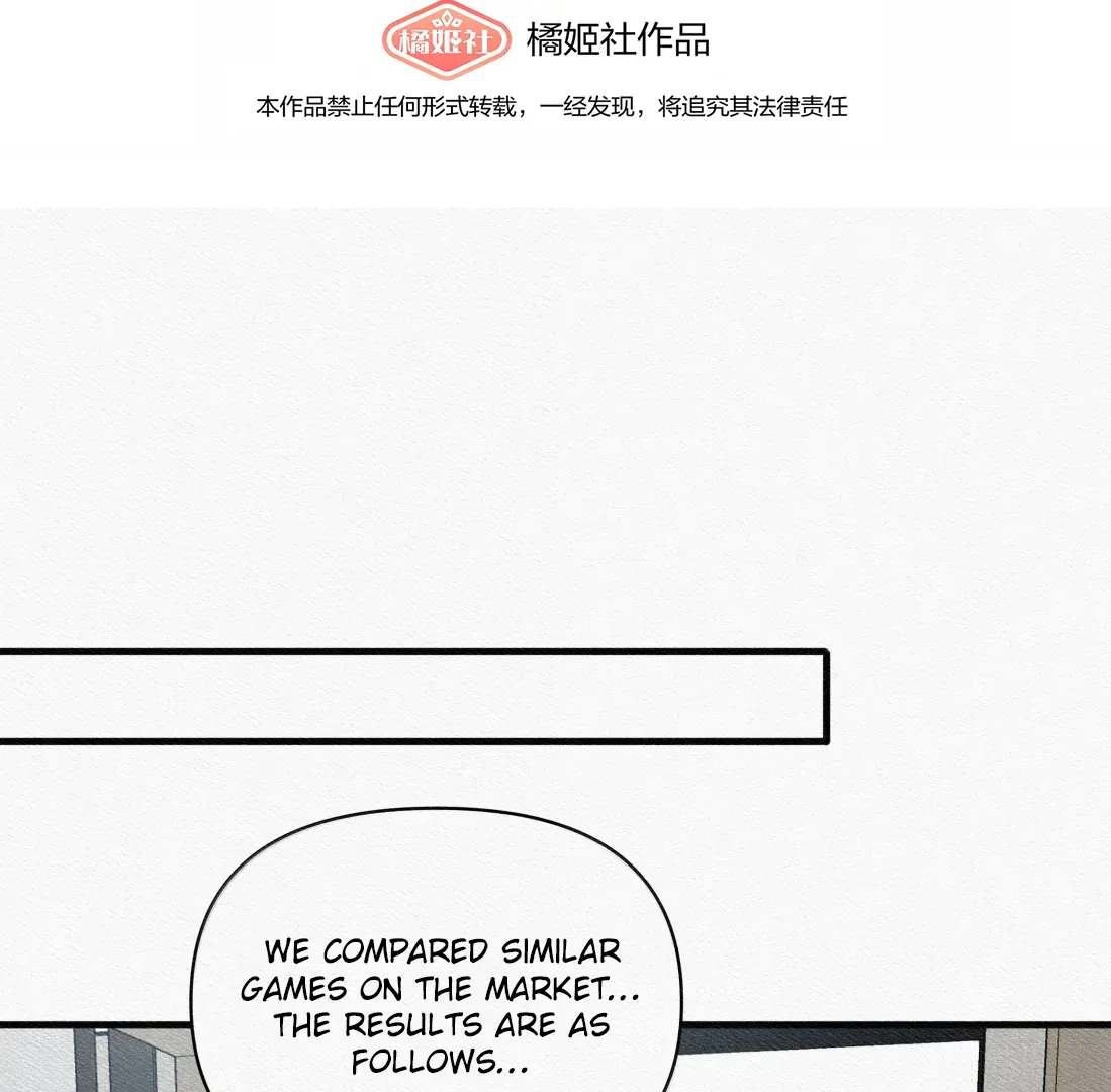 Love Gives Me Superpowers Chapter 88 page 4 - 