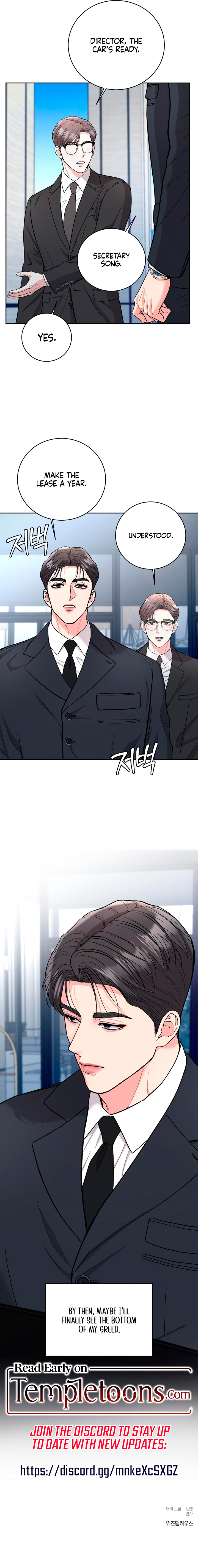 Love Gone Bad Chapter 21 page 10 - 