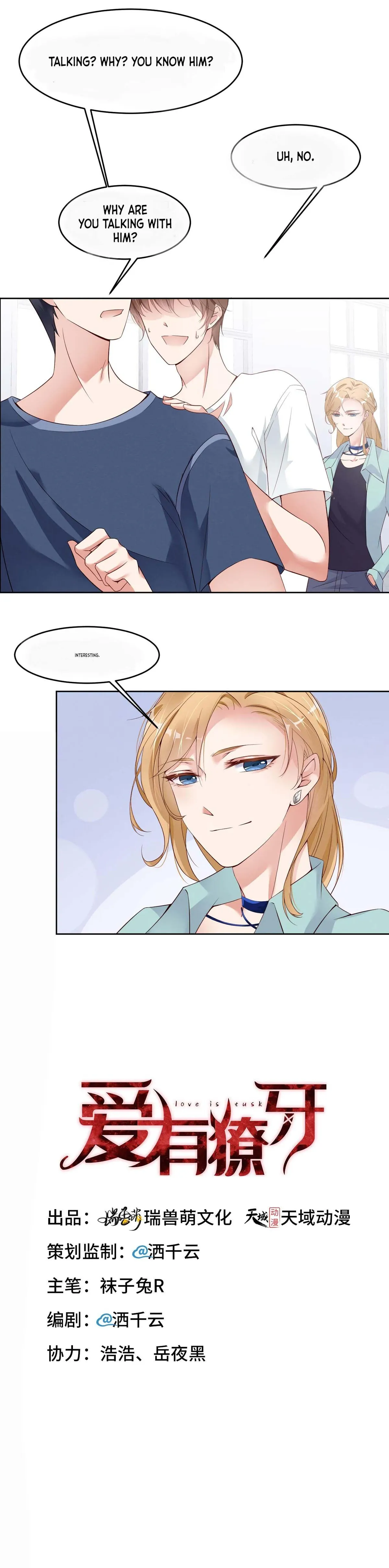 Love Has Fangs Chapter 4 page 3 - 