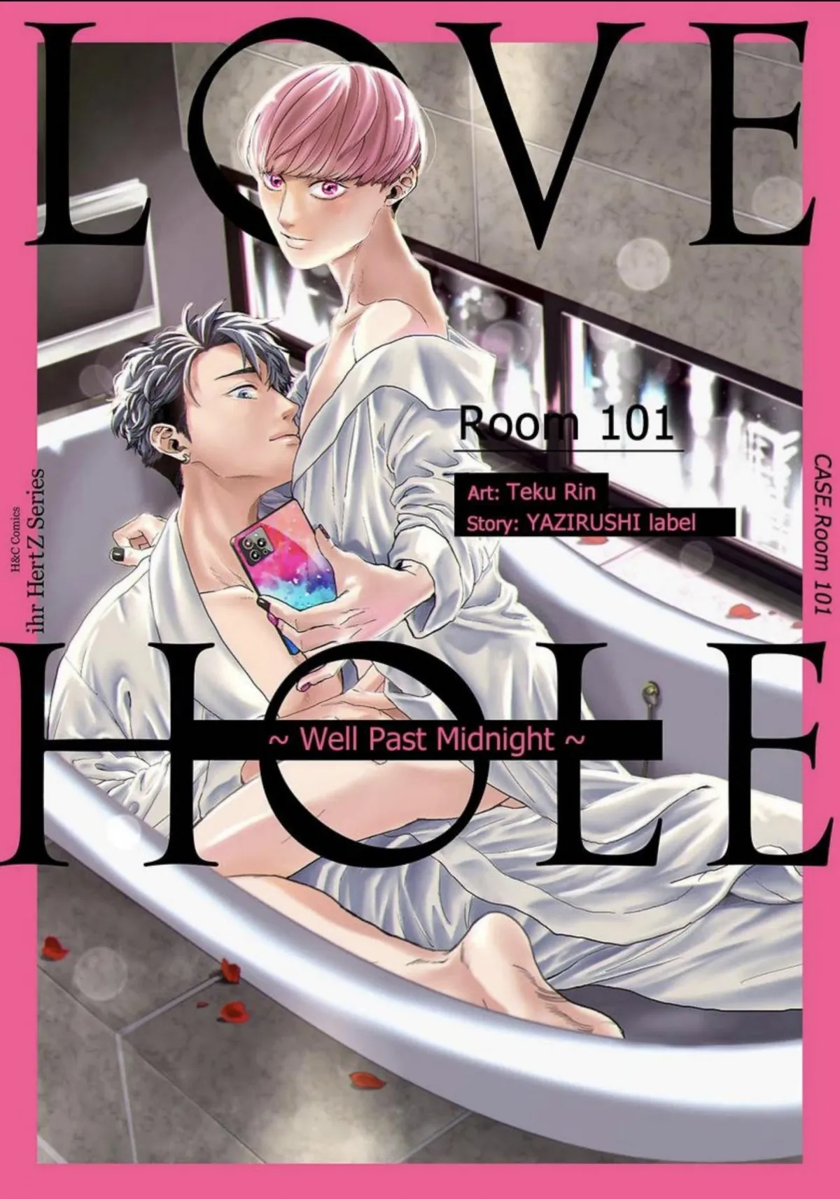 Love Hole 101-goushitsu - Teppen ↑ Koechatte Chapter 4 page 1 - 