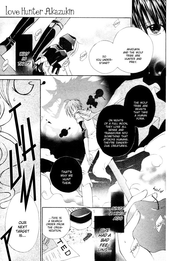 Love Hunter Akazukin Chapter 0 page 13 - 