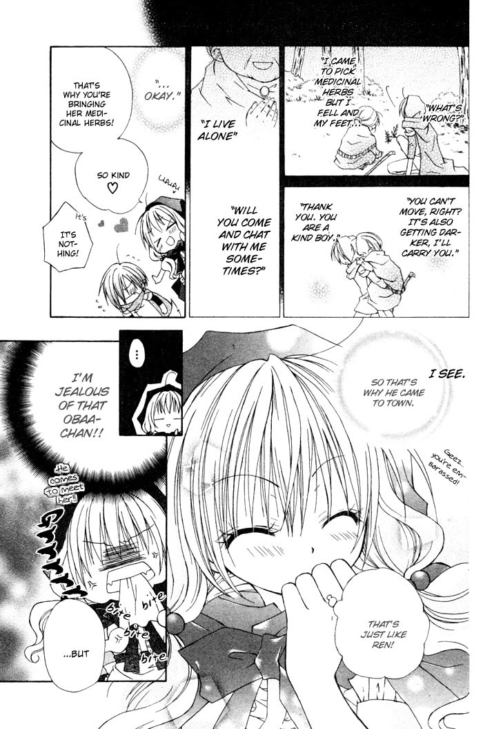 Love Hunter Akazukin Chapter 0 page 19 - 