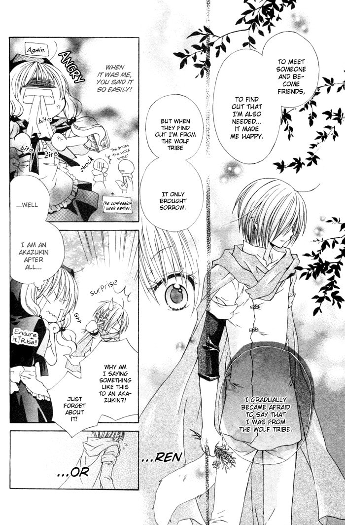 Love Hunter Akazukin Chapter 0 page 20 - 