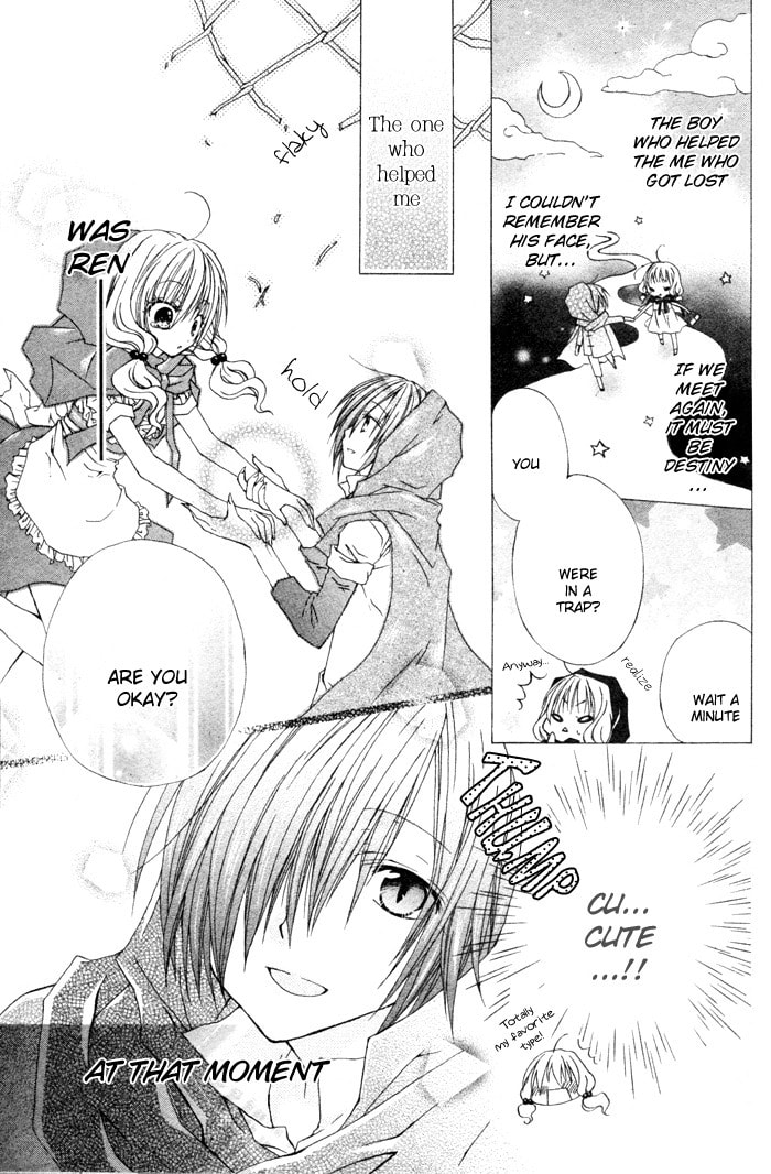 Love Hunter Akazukin Chapter 0 page 5 - 