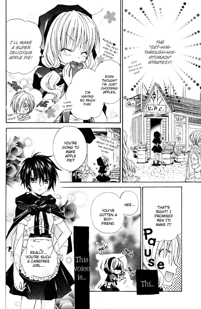 Love Hunter Akazukin Chapter 0 page 10 - 