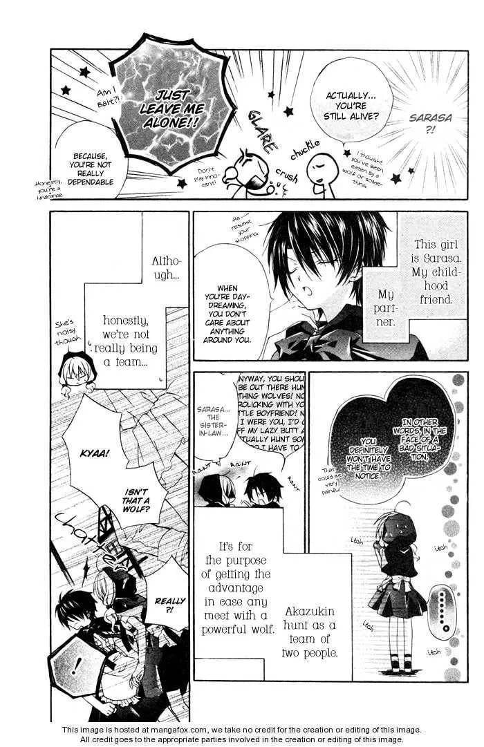 Love Hunter Akazukin Chapter 1 page 12 - 