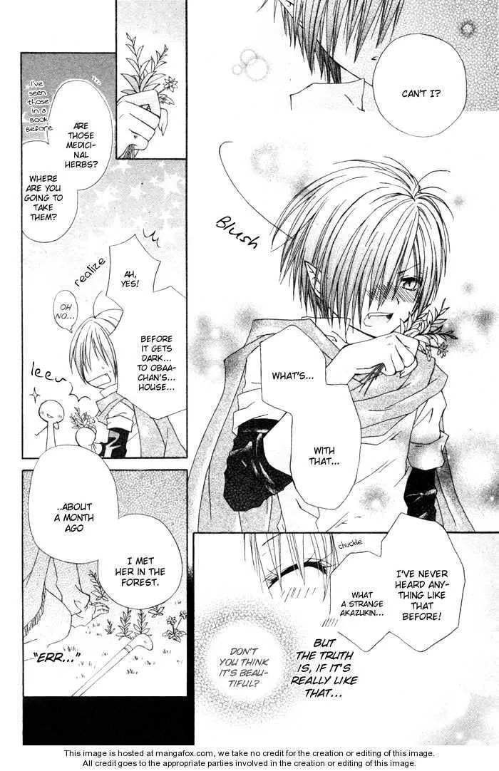 Love Hunter Akazukin Chapter 1 page 19 - 