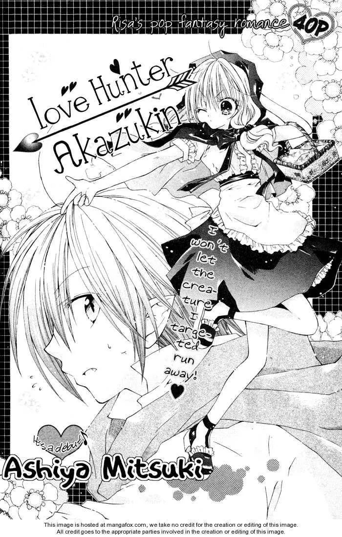 Love Hunter Akazukin Chapter 1 page 3 - 