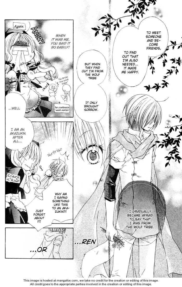 Love Hunter Akazukin Chapter 1 page 21 - 