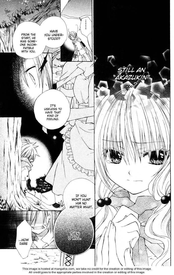 Love Hunter Akazukin Chapter 1 page 26 - 