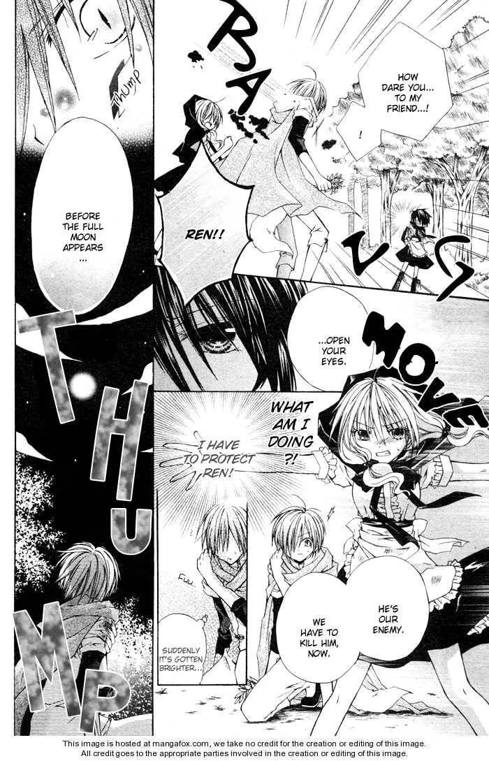 Love Hunter Akazukin Chapter 1 page 27 - 