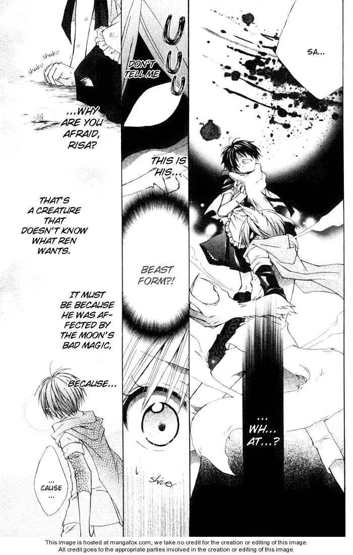 Love Hunter Akazukin Chapter 1 page 30 - 