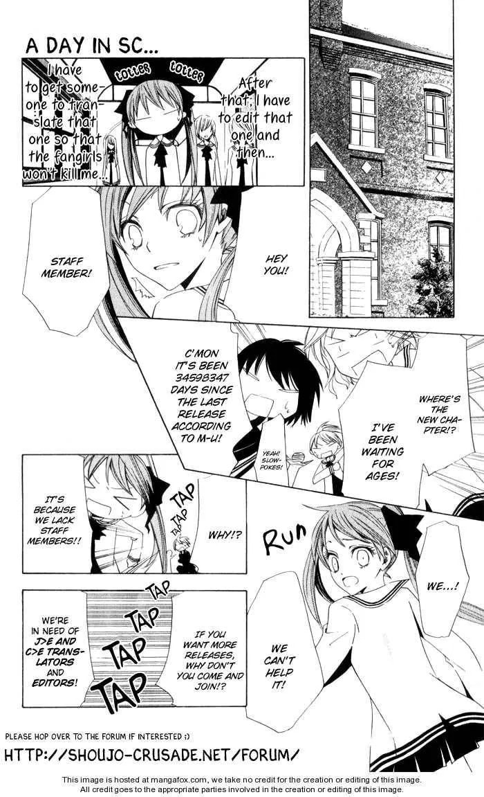 Love Hunter Akazukin Chapter 1 page 41 - 