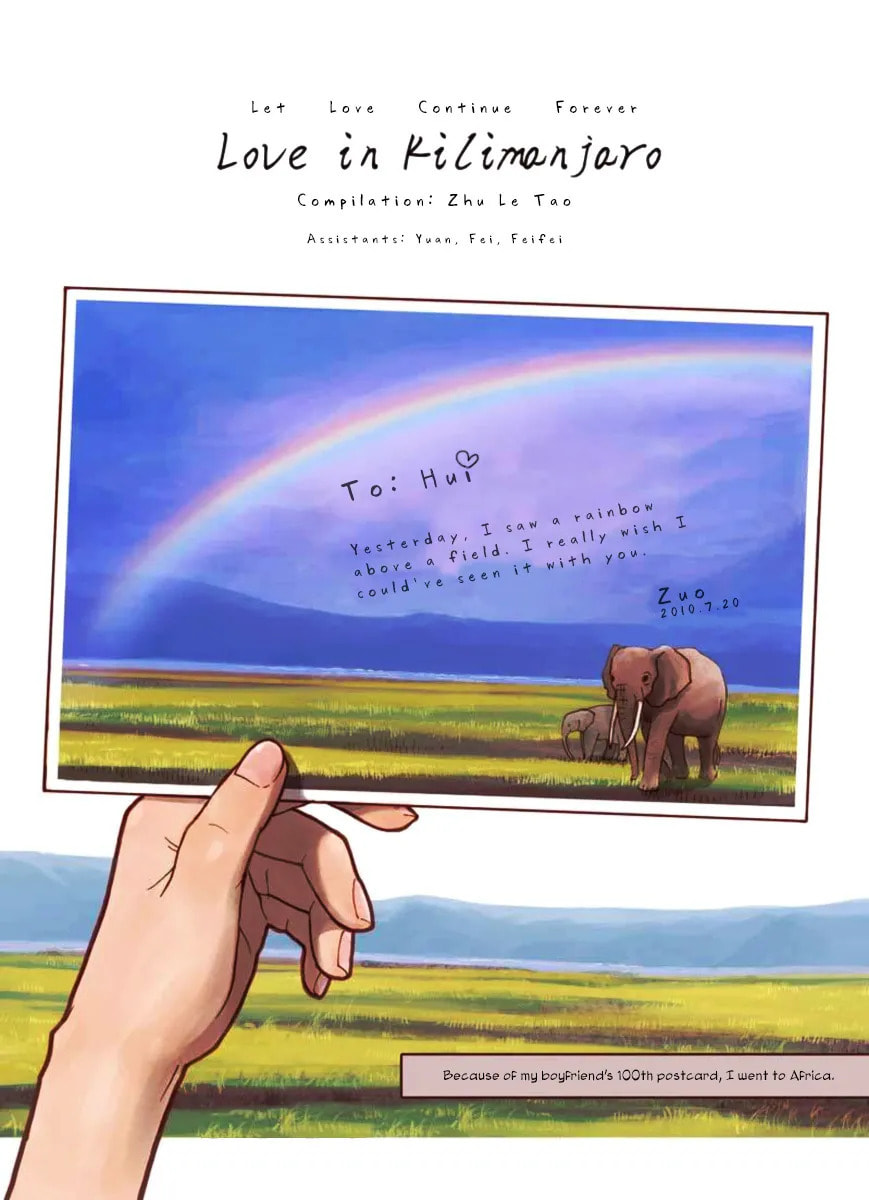 Love in Kilimanjaro Chapter 0 page 1 - 