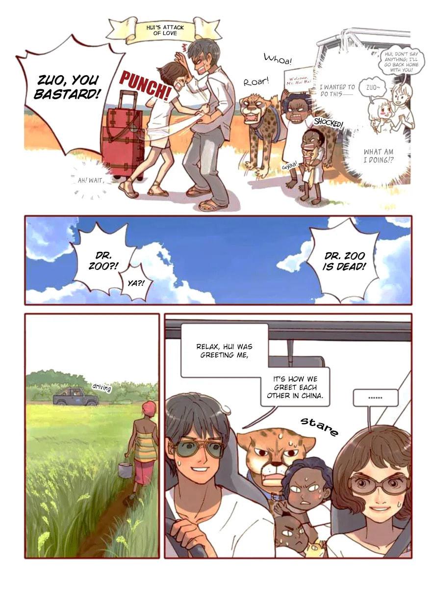 Love in Kilimanjaro Chapter 0 page 5 - 