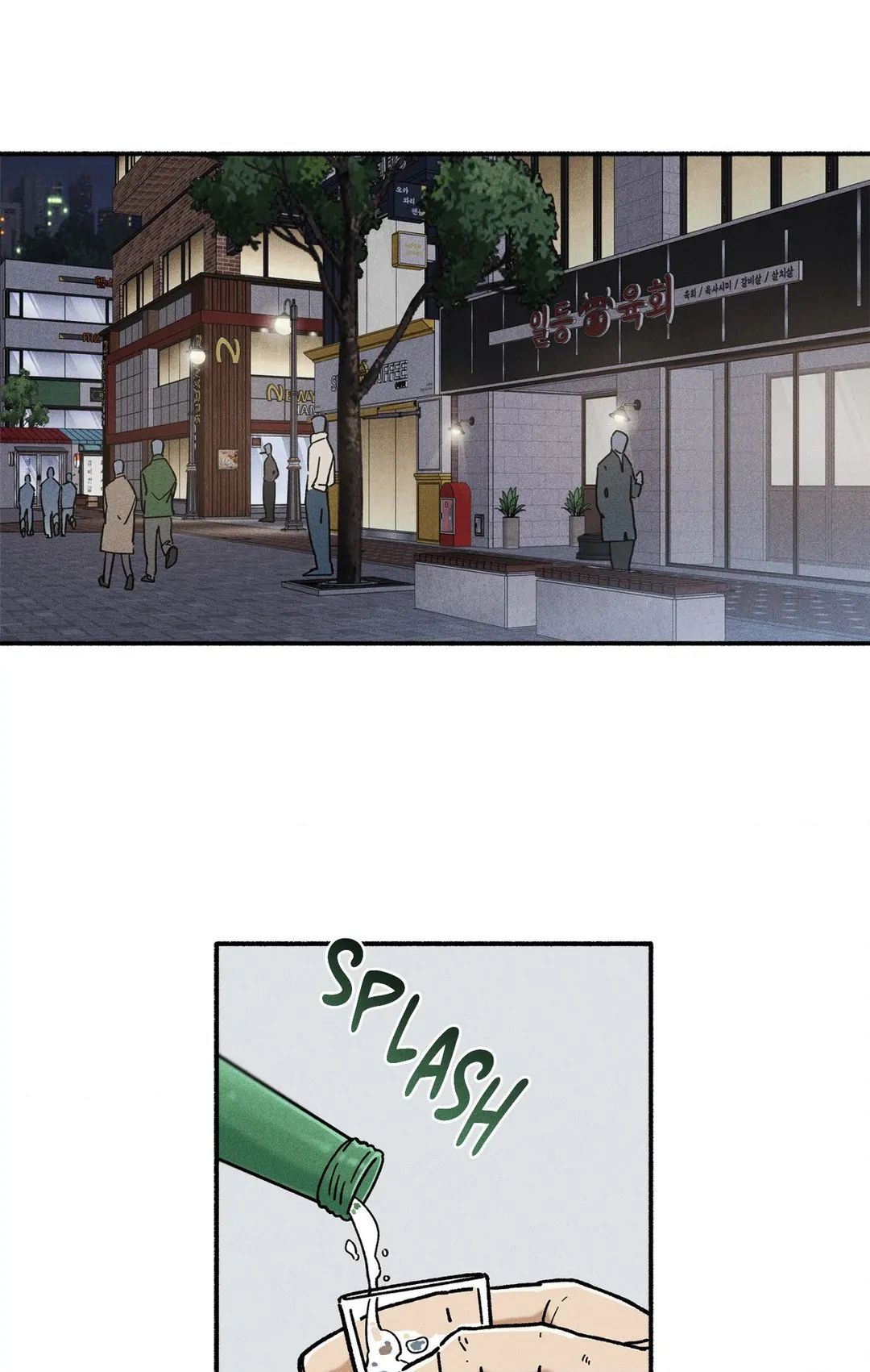 Love in Orbit Chapter 42 page 65 - 