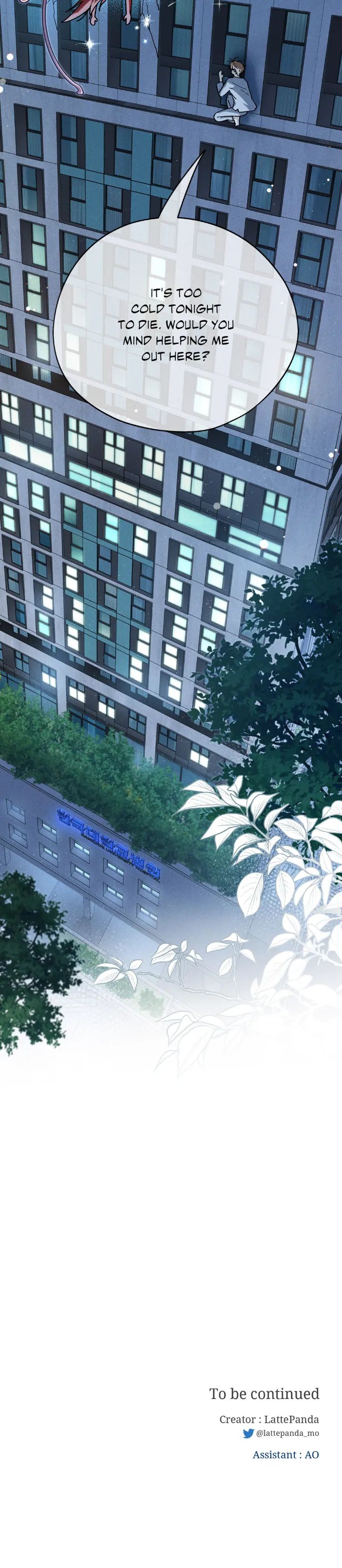 Love in Orbit Chapter 46 page 16 - 