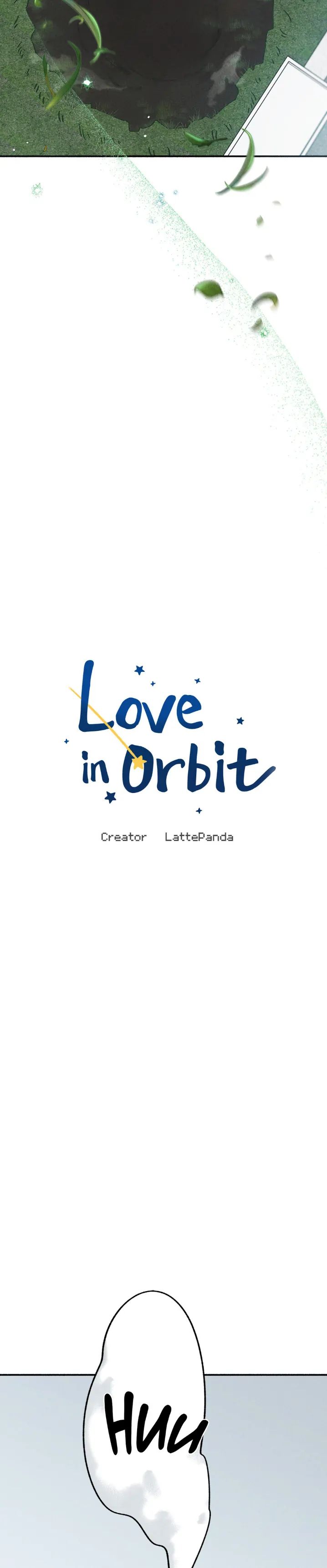Love in Orbit Chapter 48 page 17 - 