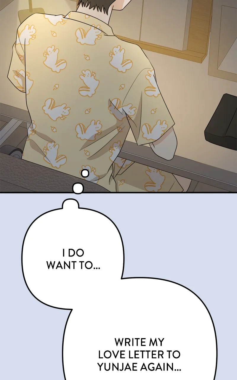 Love in Session Chapter 14 page 22 - 