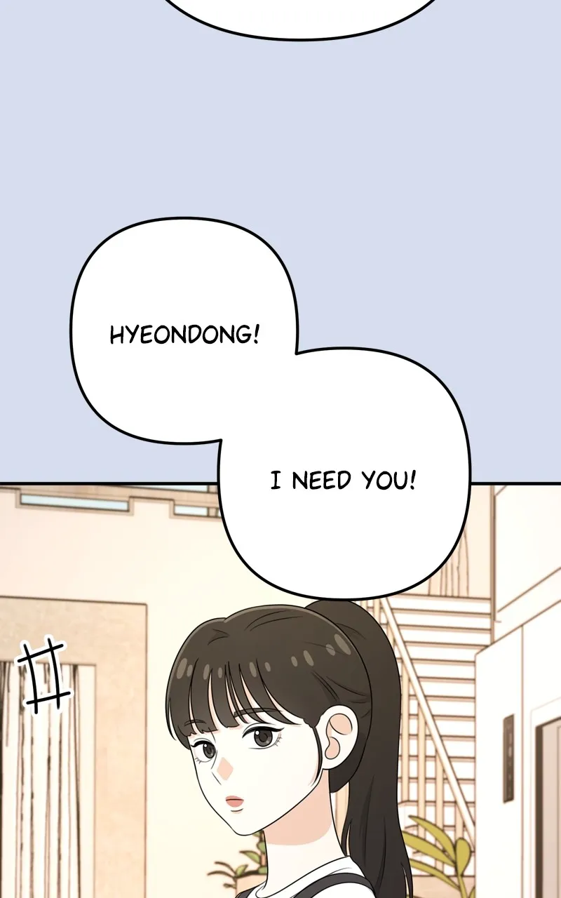 Love in Session Chapter 15 page 105 - 