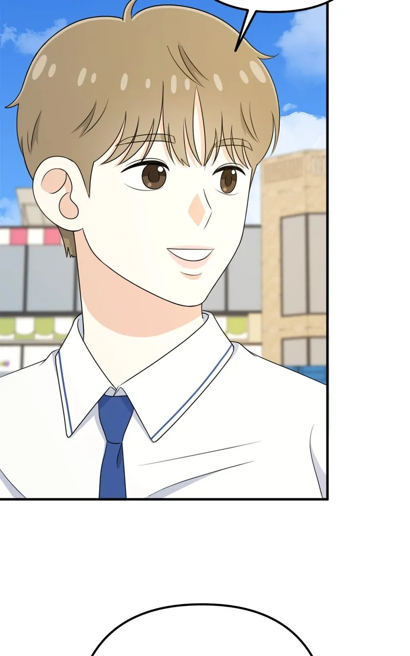 Love in Session Chapter 15 page 78 - 