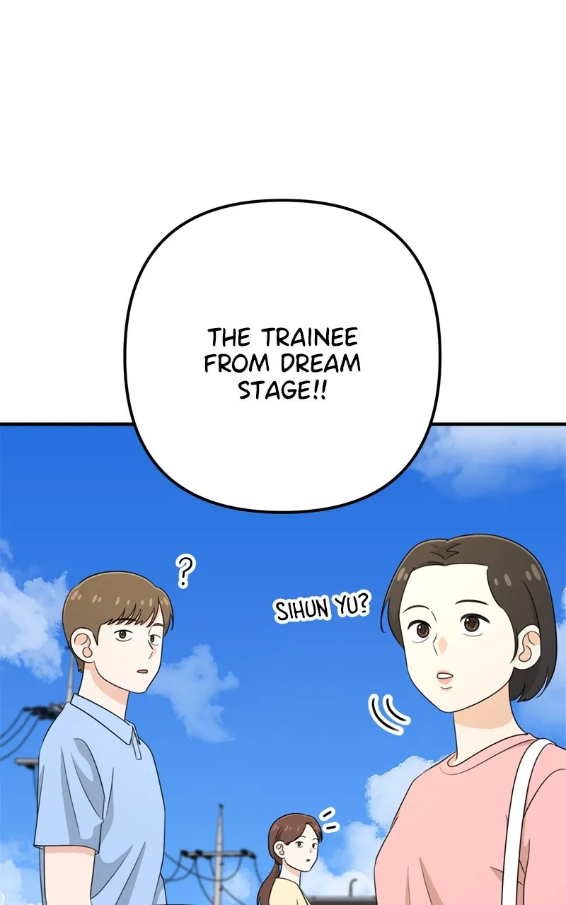Love in Session Chapter 17 page 17 - 