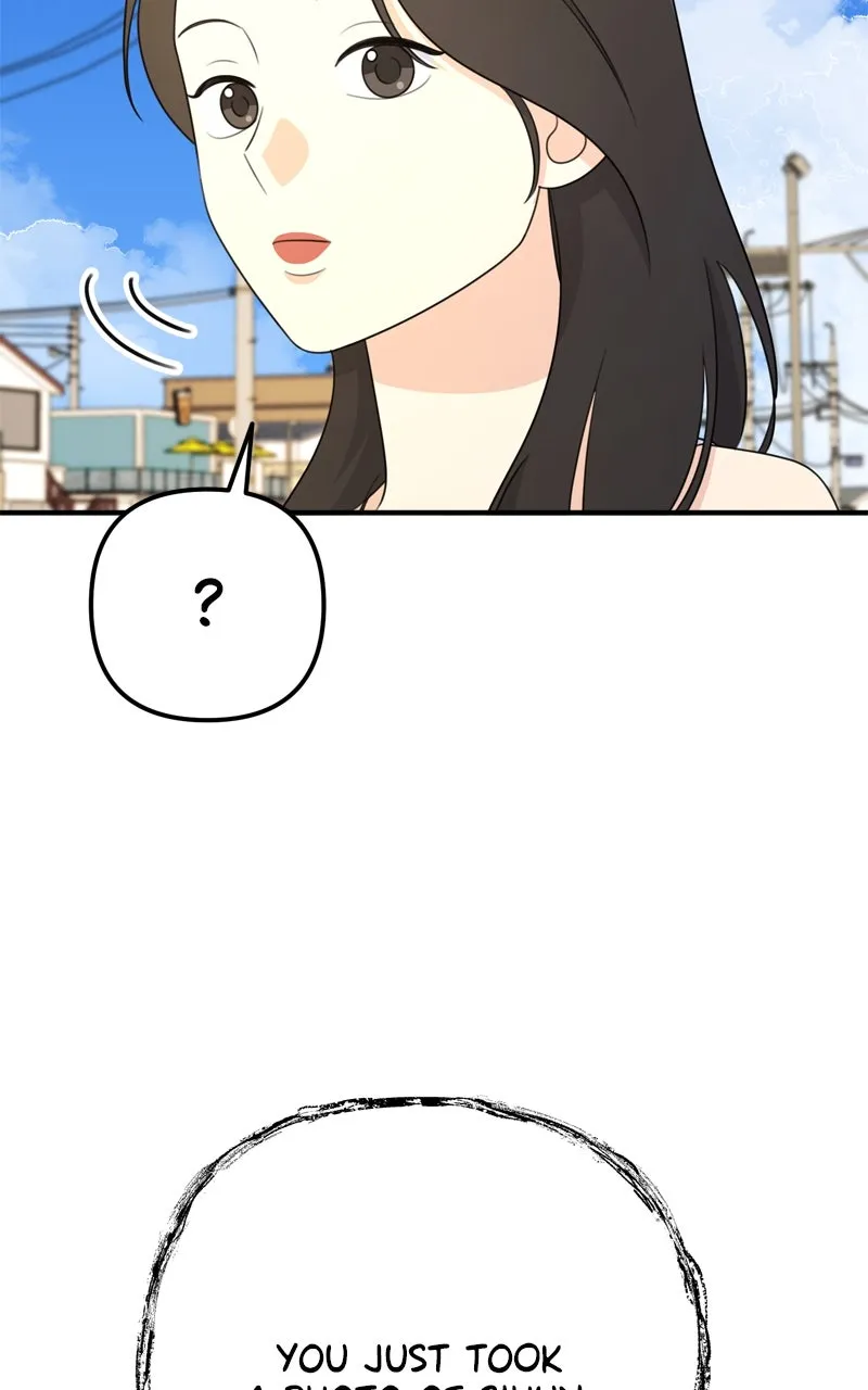 Love in Session Chapter 17 page 24 - 