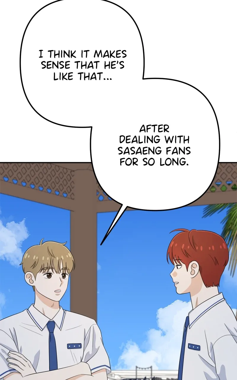 Love in Session Chapter 18 page 16 - 